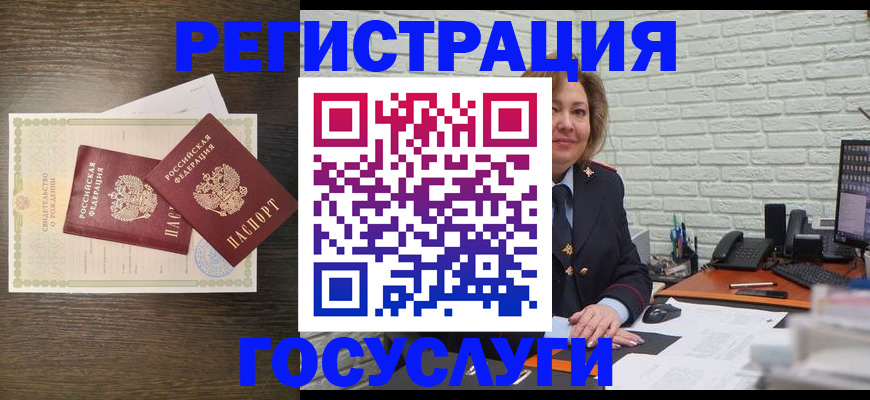 временная регистрация надежно в Няндоме