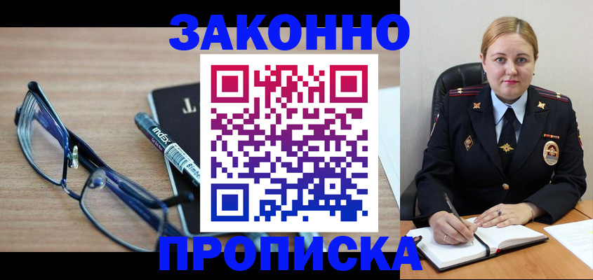 миграционный учет в Няндоме